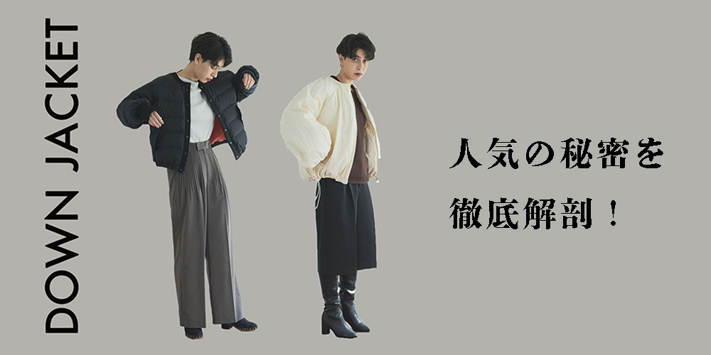 LANDWARDS（ランドワーズ）公式通販